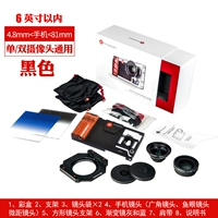 Универсальная версия для одной/двойной камеры (черная)