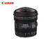 [Mới xác thực] Ống kính zoom mắt cá Canon / Canon EF 8-15mm f / 4L USM Máy ảnh DSLR ống kính góc siêu rộng đặc biệt Hỗ trợ khẩu độ toàn khung hình F4 khẩu độ không đổi Máy ảnh SLR