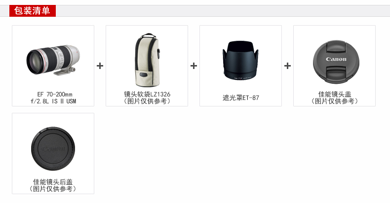 Canon 70-200mm f / 2.8L IS II USM zoom ống kính máy ảnh DSLR ống kính thỏ trắng thế hệ thứ hai