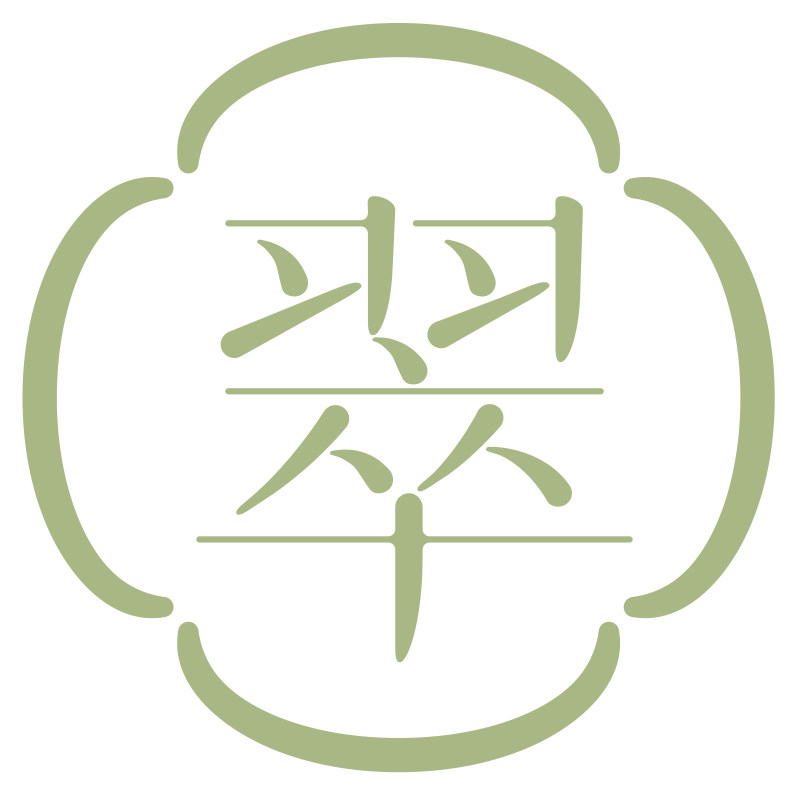 翠然堂官方店