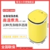 Máy giặt mini khử trùng cho trẻ em gia đình tự động đặc biệt dành cho trẻ nhỏ với máy giặt sấy và sấy khô May giặt