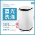 Máy giặt mini khử trùng cho trẻ em gia đình tự động đặc biệt dành cho trẻ nhỏ với máy giặt sấy và sấy khô May giặt