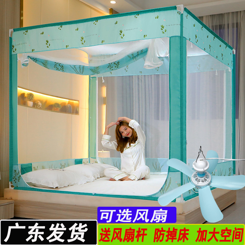 Children's anti-fall mosquito net three-door zipper model 1 5m yurt 1 8m bed household 1 2m sitting bed pattern account