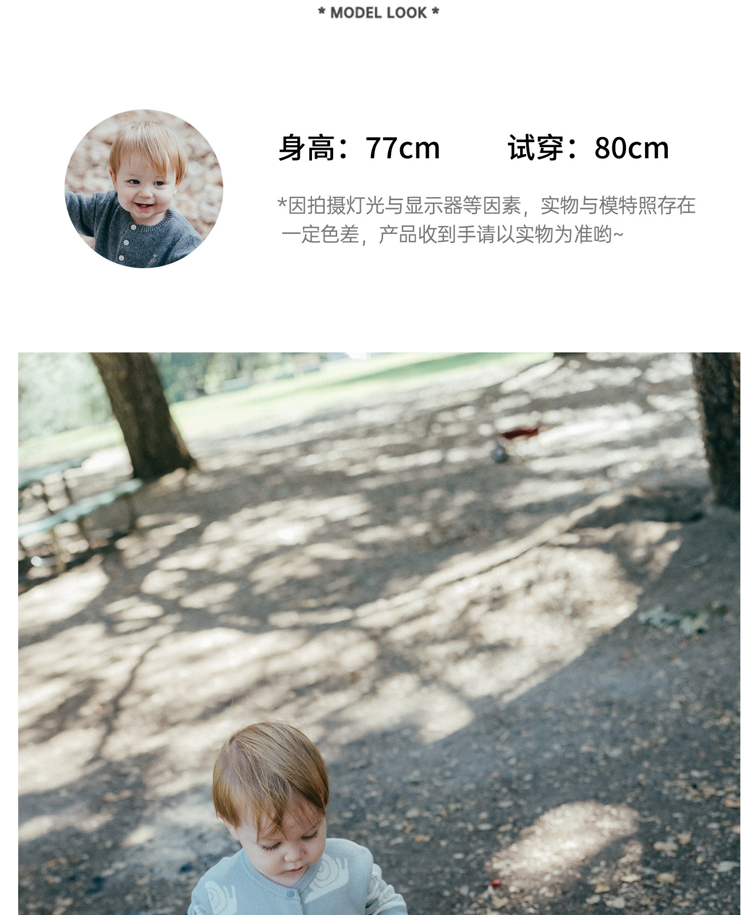 whitewheat儿童26秋季新款婴幼儿哈衣男女宝宝印花针织连体衣爬服 — 15