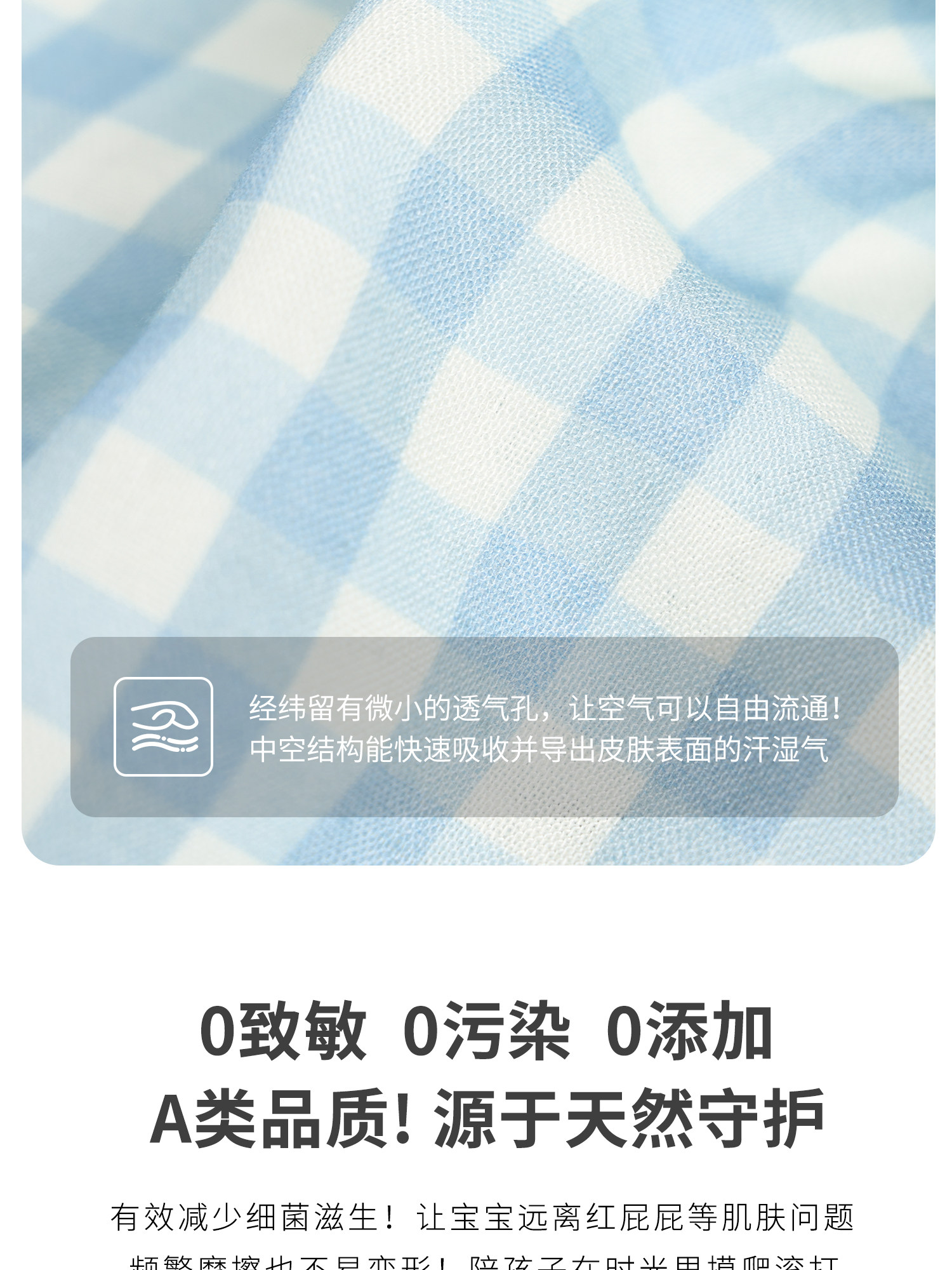 whitewheat【零感轻氧】儿童26夏季新款裤子男童束脚裤女宝防蚊裤 — 6