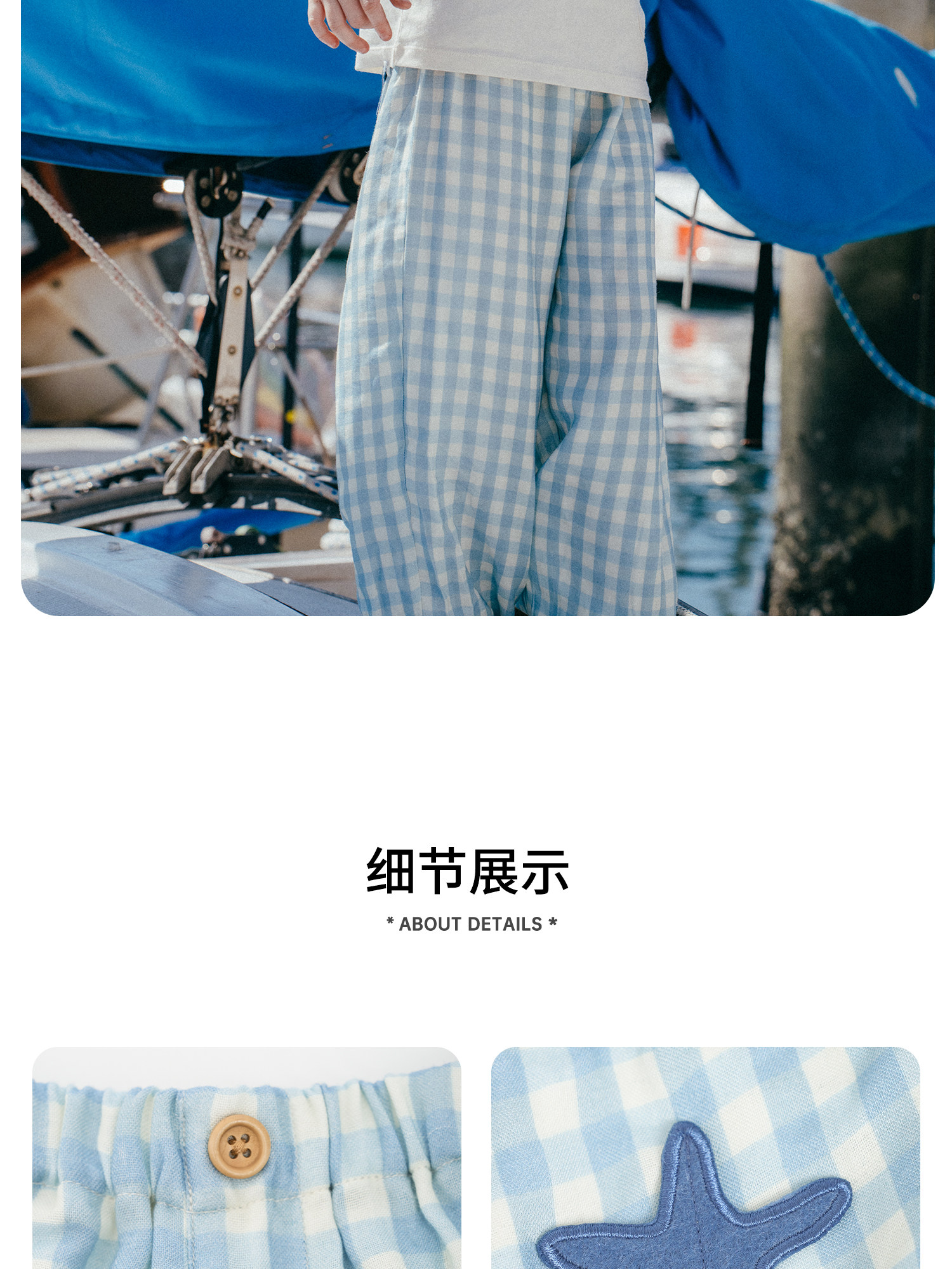 whitewheat【零感轻氧】儿童26夏季新款裤子男童束脚裤女宝防蚊裤 — 11