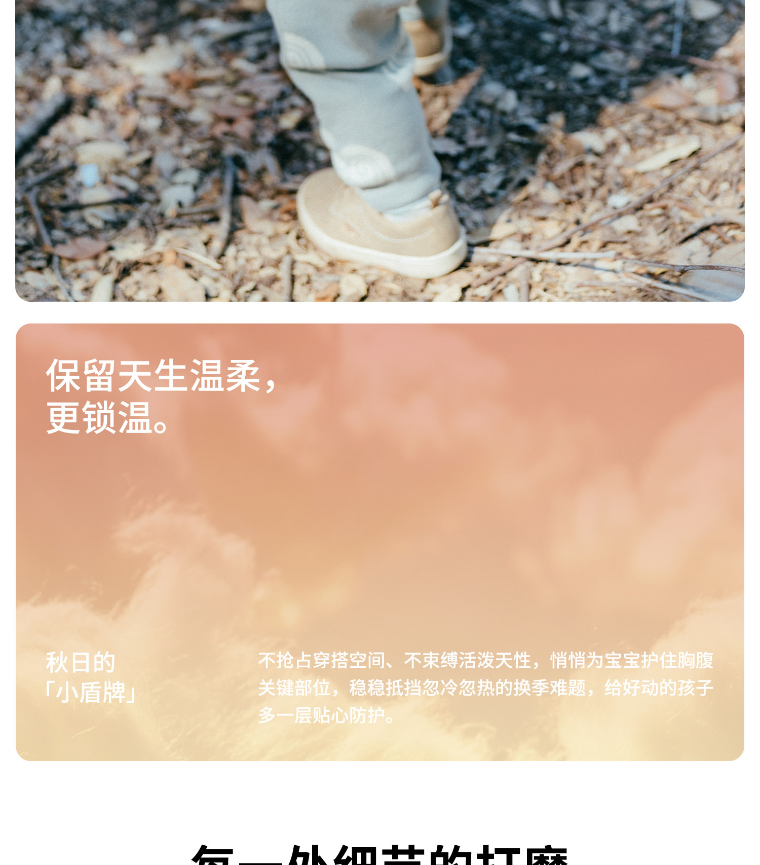 whitewheat儿童26秋季新款婴幼儿哈衣男女宝宝印花针织连体衣爬服 — 7
