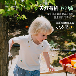 whitewheat儿童2024夏季新款短袖t恤男女童纯棉衣服宝宝洋气上衣