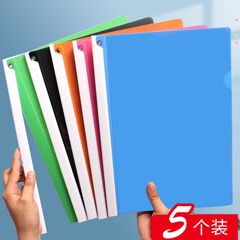 Rotating Waterdrop-Shaped A4 Transparent Plastic File Folder with Pull Rod, Resume Holder, Test Paper Clip, Student Document Folder, Thickened Paper Clip, Book Clip, Stationery, Report Holder, Pull-Out, Rotatable