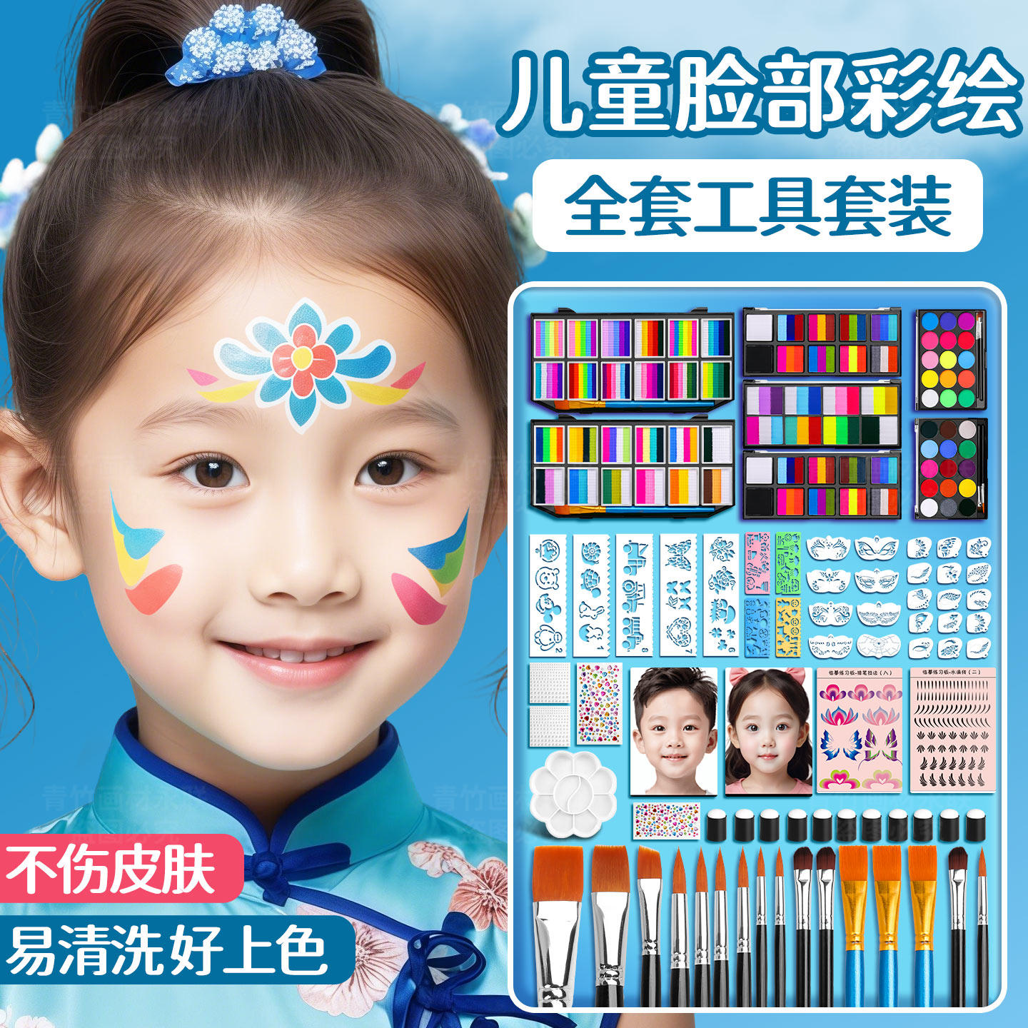 面部彩绘畫臉幫小朋友| TikTok, image size:1440x1440