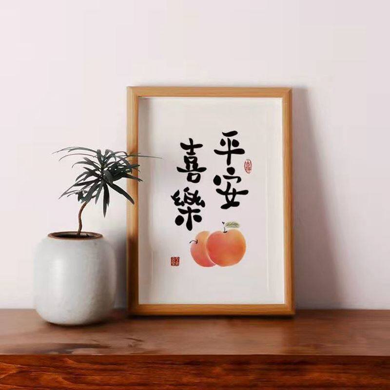 Ping An Joy Picture Picture Picture Picture and Joy Film Hall Calligraphy Fittings Living Room Desktop Decoration