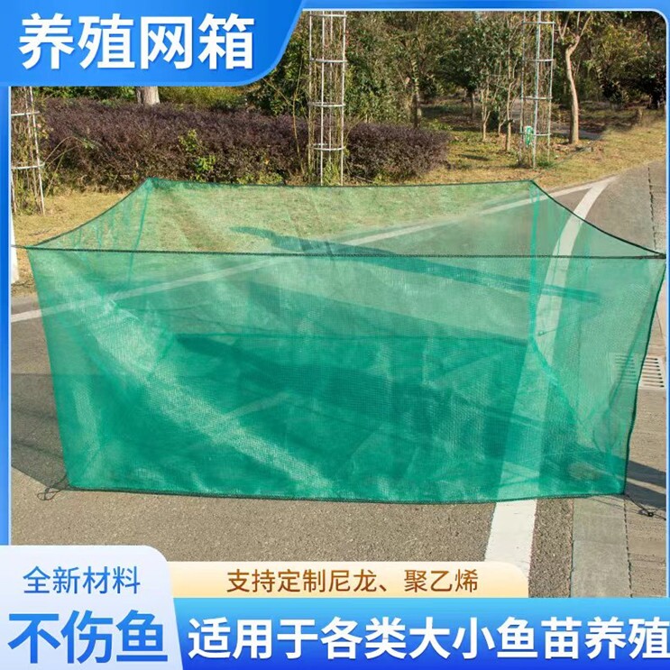 渔网厂家直销
