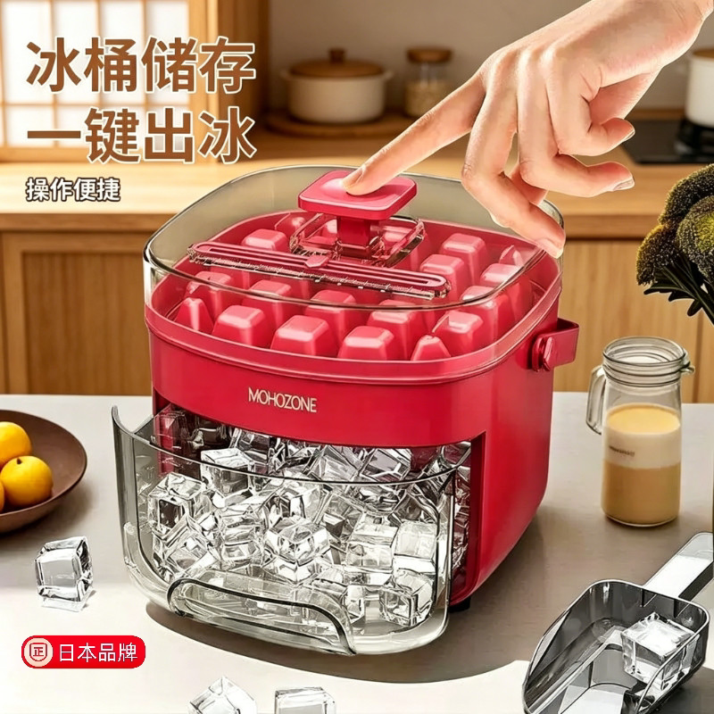 Japanese Ice Maker Solid Ice Cube Maker Small Mini Press-Type Double-Layer Ice Maker Small with Lid