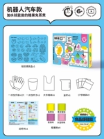 [Сделайте сахар дома] Модель робота автомобиля