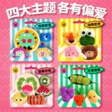 Плетеный набор материалов для детского сада, «сделай сам», с вышивкой