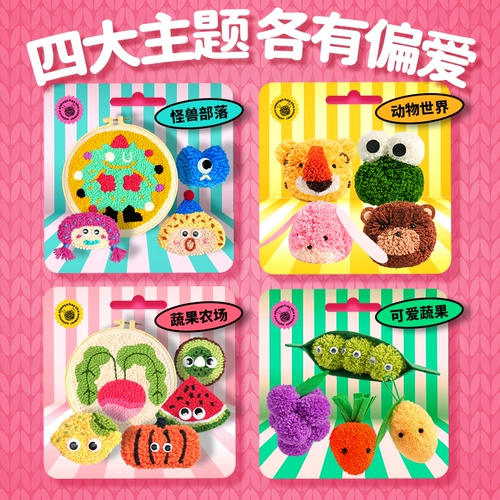 Плетеный набор материалов для детского сада, «сделай сам», с вышивкой