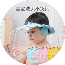 Hair washing hat for adults and the elderly waterproof and waterproof for bathing to prevent eyes from getting water childrens hair washing hat adult adjustable