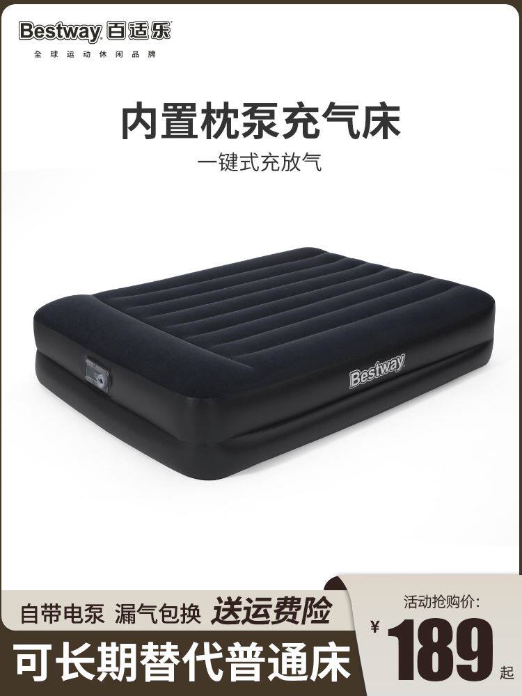 bestway inflatable bed for home double air cushion beds Camping Outdoor Portable Folding Thickening Bed-Taobao