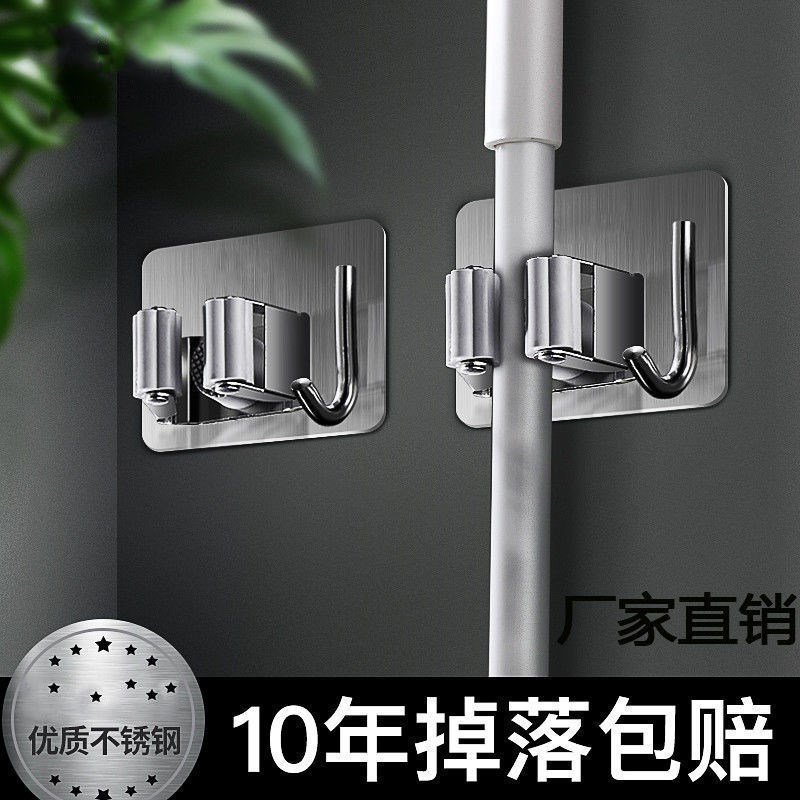 304 stainless steel mop frame adhesion to the hole wall hanging bearing bathroom balcony sweep and hanging hook