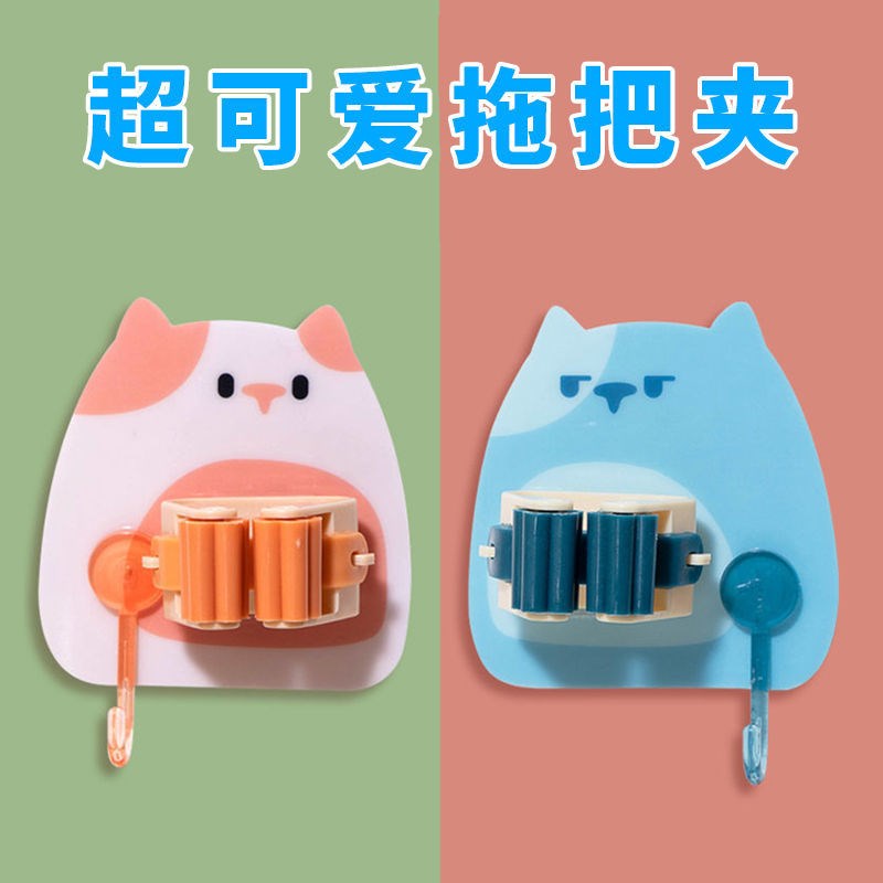 New mop rack free punching mop clip bathroom rack broom rack wall hanging mop rack strong hook