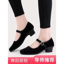 X026 Dance Exam Black Heels Ethnic Dance Shoes Jiaozhou Yangko Shoes High Heels Tibetan Women’s Folk Cloth Shoes Heels