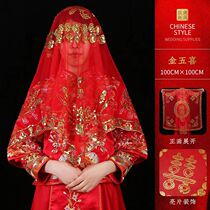 Wedding red hijab new wedding full set of mesh large hijab sequin embroidery Chinese style hijab show kimono hijab red