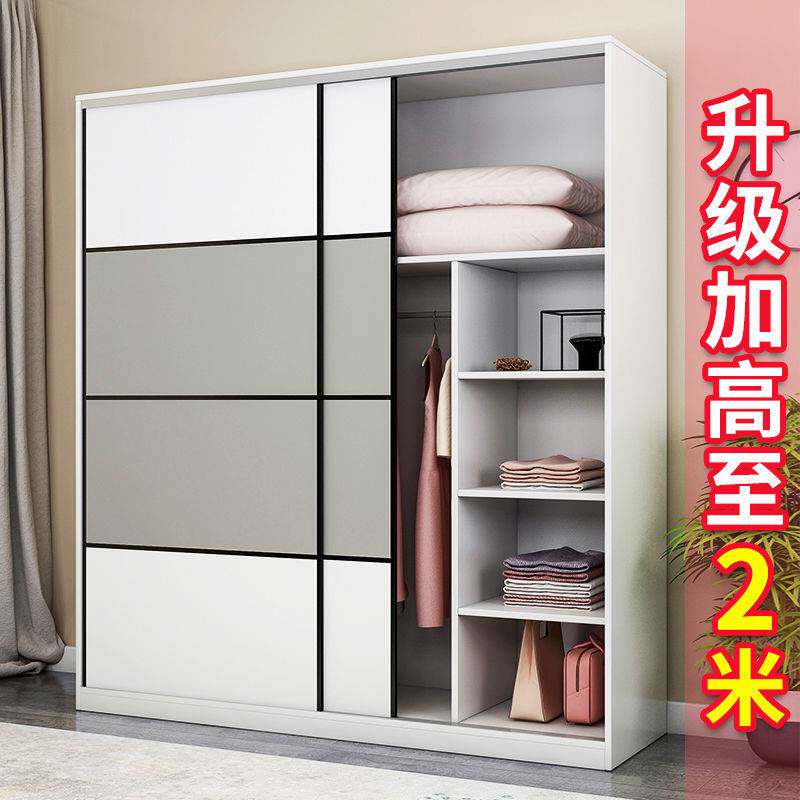 Wardrobe modern minimalist sliding door combination solid wood simple wardrobe bedroom furniture storage layer shelf assembly large wardrobe