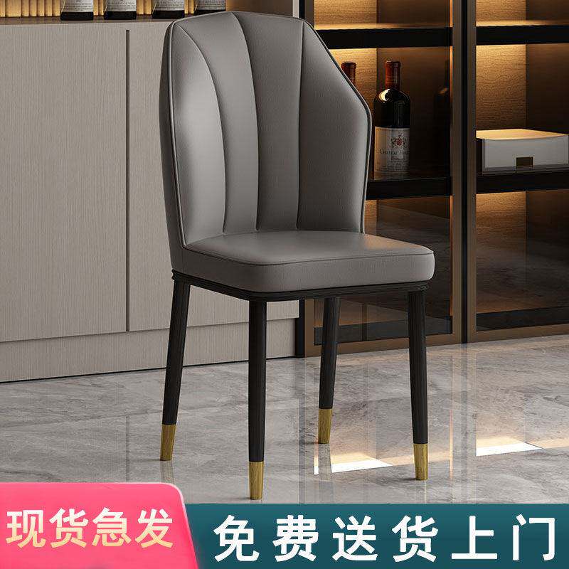 Nordic style dining chair home stool backrest simple makeup desk chair dining room hotel light luxury wrought iron dining table and chair