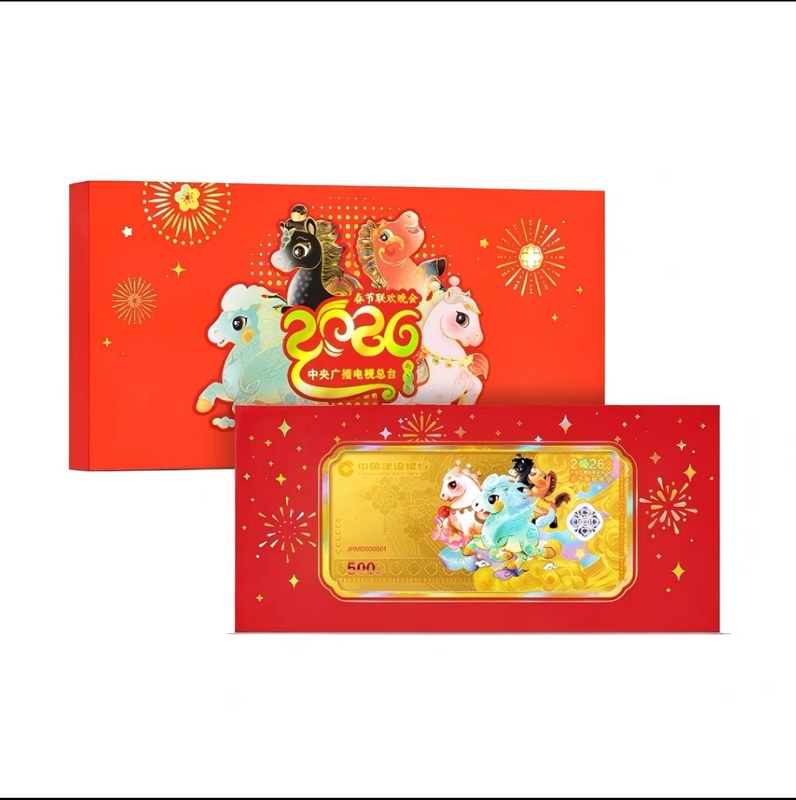 China Construction Bank 2026 Year of the Horse Gold Banknote, China Construction Bank Year of the Horse Zodiac Gold Banknote, a Great Gift