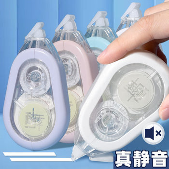Simple Correction Tape with High Aesthetic Appeal, ins Style Correction Tape, Large Capacity, Creative, Smooth, Dopamine-Inducing, Continuous Correction Tape for Students