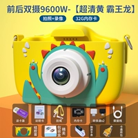 Детская сумка, часы, монстр, 64G, 9600W