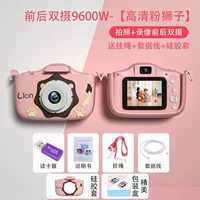 Pink Lion без карты может быть подключен к телефону