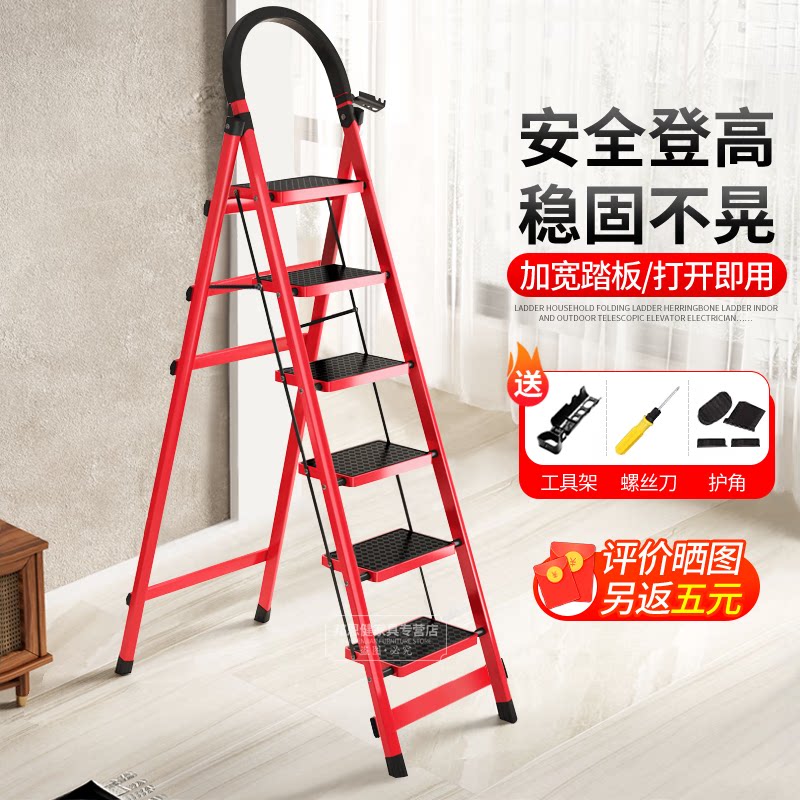 兹具折叠梯人字梯家用梯子室内外伸缩升降梯电工移动小型楼梯加厚