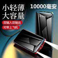 10000 MIA China Red [Стандартная версия]+Кабель зарядки