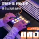 Midi Keyboard Cube [Отправка инженерных документов+обучение дела]