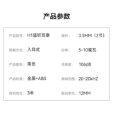 Synido Лесная островная уха -Ликовая кабельная прослушивание Наушники