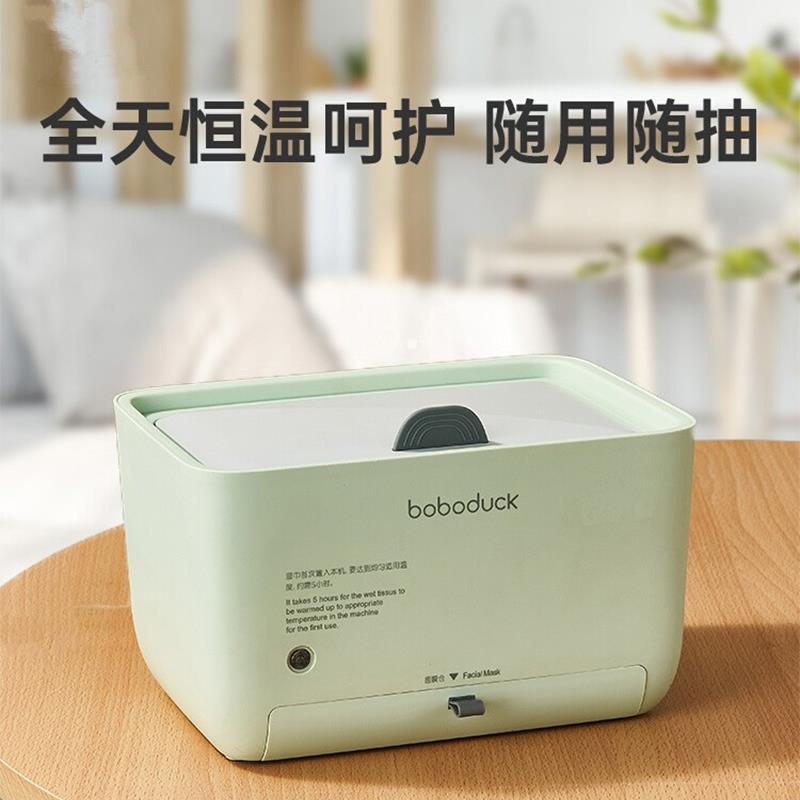 Wet Towel Heater Baby Boy Thermostatic Warm Insulation Wet Tissue Box Baby Winter Mask Heating Moisturizer-Taobao