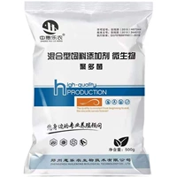 1 мешок ферментационного агента [2 тонны ферментации]