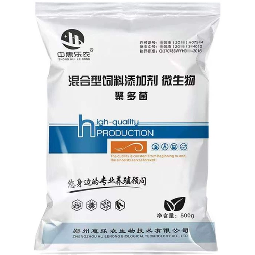 Ферментационный агент с кормлением полидраги