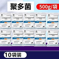 10 мешков ферментационного агента [20 тонн ферментации]