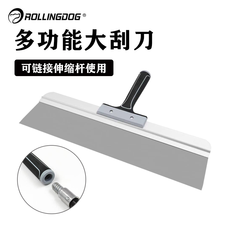 Rolling Dog Stainless Steel Scraper, American-Style Putty Knife, Leveling Scraper, Putty Tool, Plaster Smoothing Tool