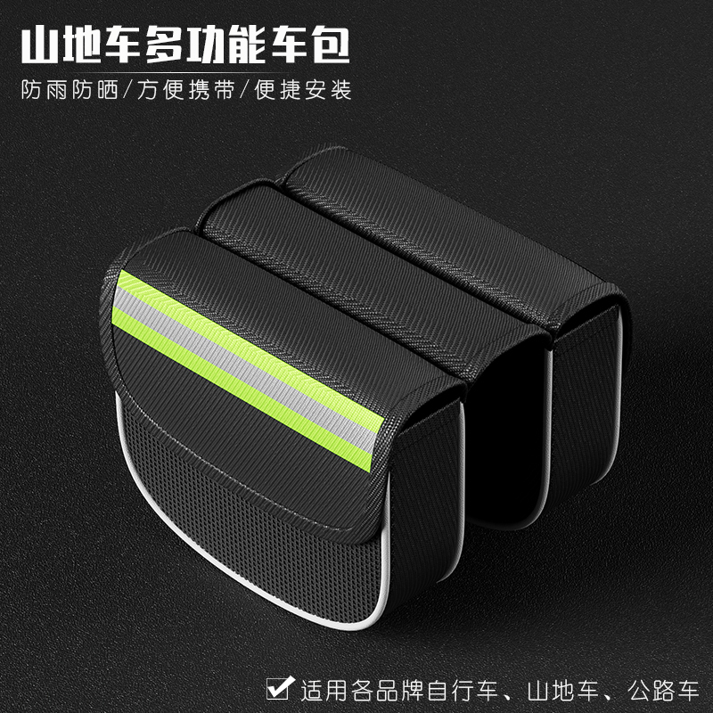 Bicycle Bag, Front Frame Bag, Mountain Bike Bag, Mobile Phone Bag, Road Bike Waterproof Saddle Bag, Cycling Equipment, Universal for Bicycles