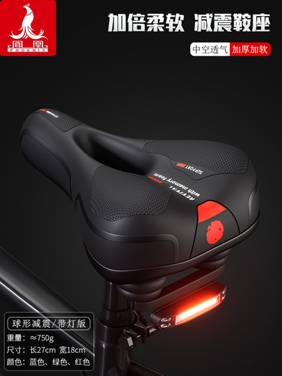 Ultraweiches Fahrradsitzkissen, Mountainbike-Sitzkissen, verdickter stoßdämpfender Silikon-Universalsitz, Fahrradzubehör