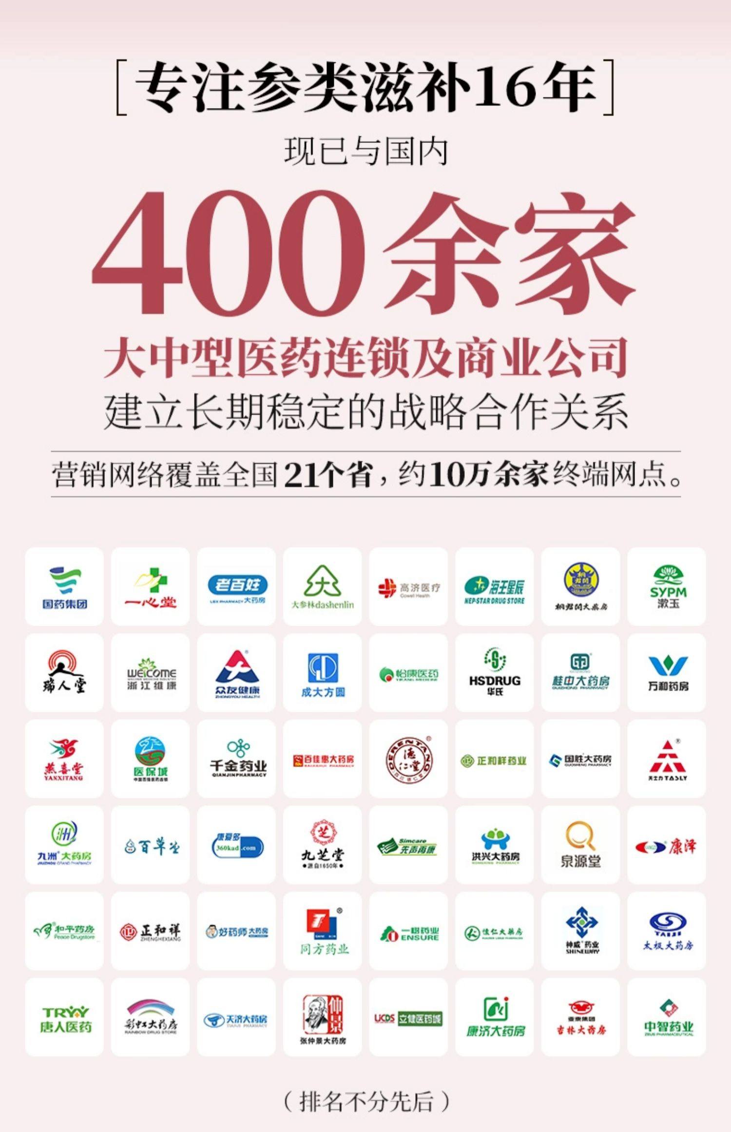 【中国直邮】伊能静同款  吉山宝  红参阿胶女神茶养生茶保健茶 小罐茶  24味高配版  30罐