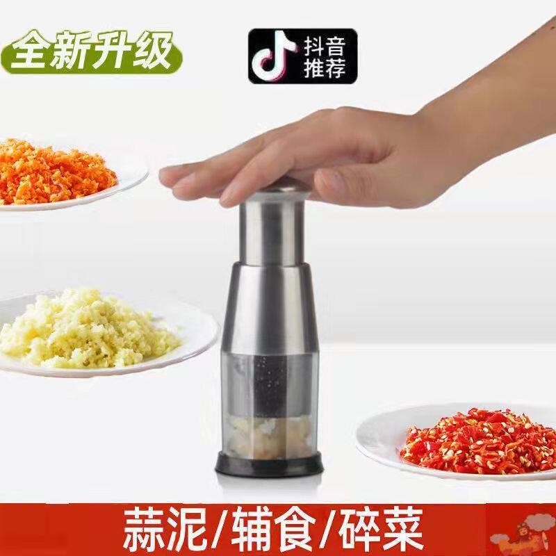 German Seiko quality flapping knife kitchen Black tech slapping knife 304 stainless steel pressed garlic Mashed Garlic machine