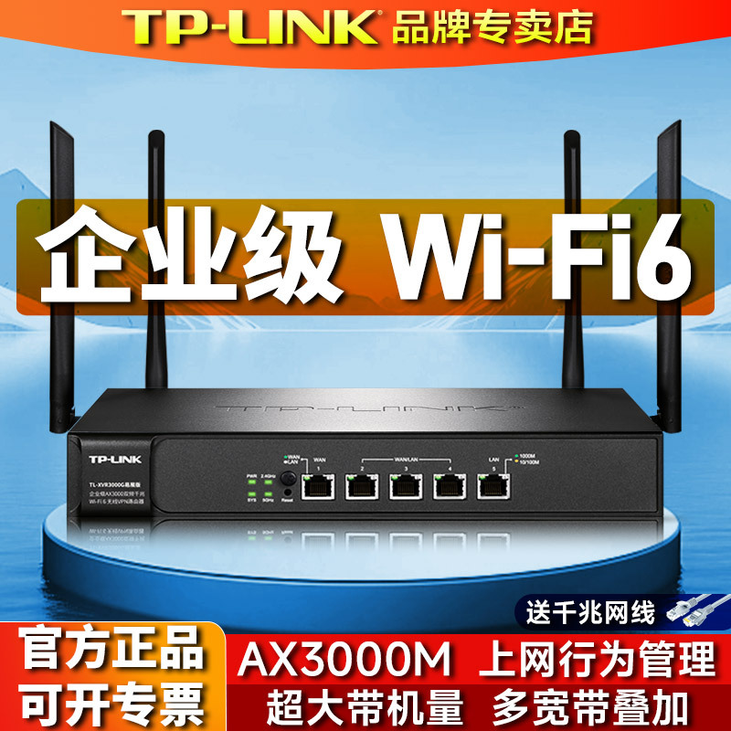 Tp-Link Gigabit Wifi6 Enterprise-Grade Wireless Router Ax3000M High-Speed Wall-Penetrating Router Company Commercial Version High-Power Industrial Multi-Wan Port Broadband Overlay for Home and Office Tp-Link Gigabit Wifi6 Enterprise-Grade Wireless Router Ax3000M High-Speed Wall-Penetrating Router Company Commercial Version High-Power Industrial Multi-Wan Port Broadband Overlay for Home and Office