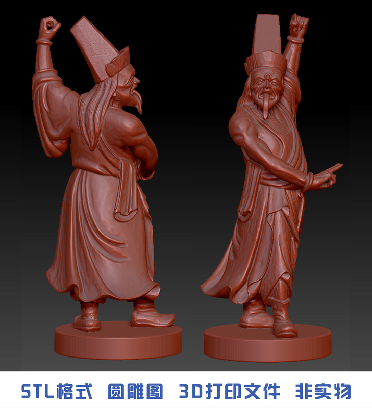A306 Soul-Enticing Messenger White Wuchang Seven Lords God Statue Round Sculpture 3D Printing Material Stl Format Model