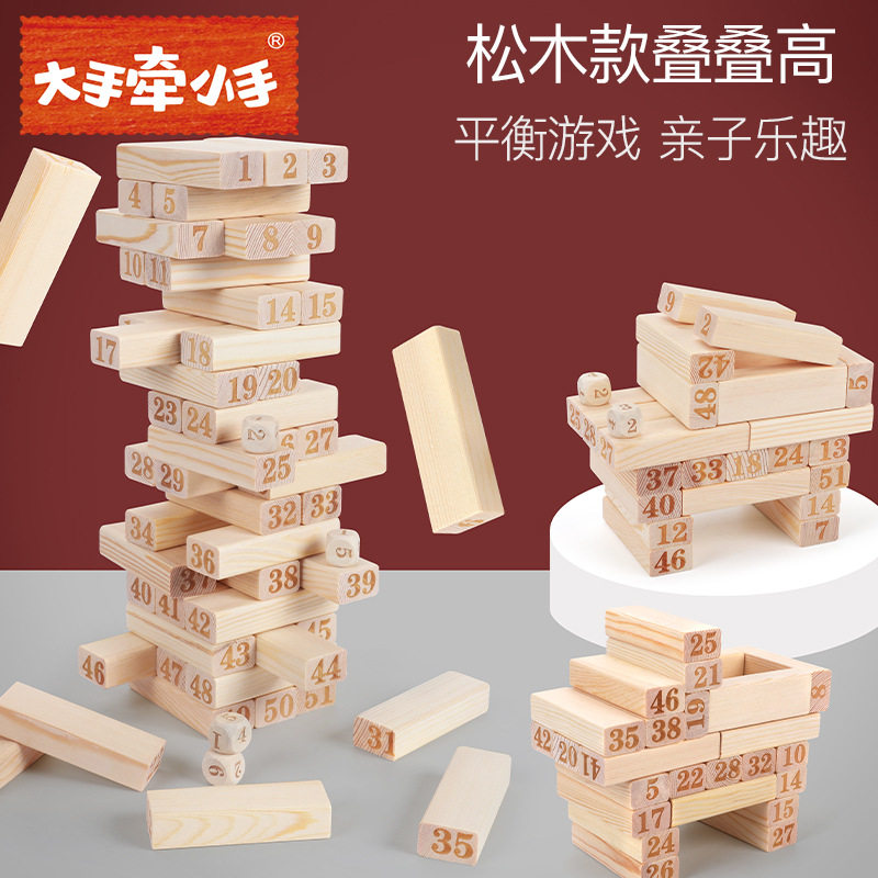 Stacking high blocks children digital color stacking Leyyi Chi wood early teaching toy manufacturer zc