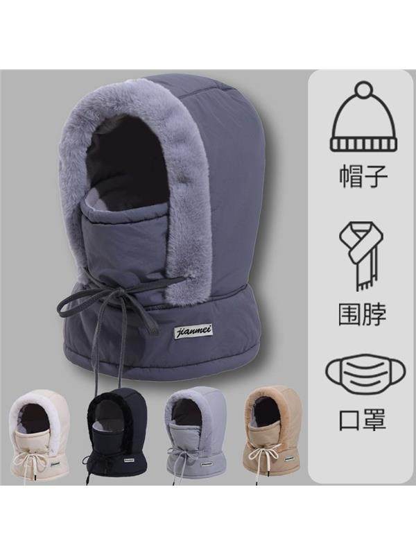 Lei Feng Hat for Men and Women, Winter Outdoor Cycling Electric Vehicle Cold-Proof Windproof Cotton Hat, Northeast Fleece-Lined Thick Ski Mask