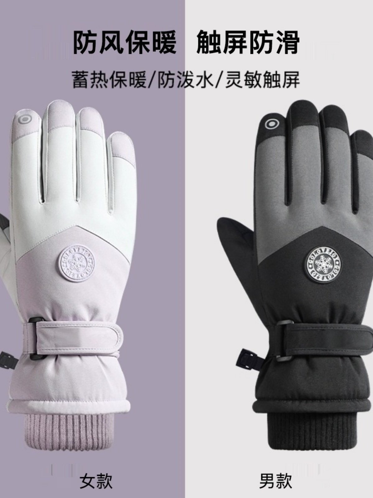 Ski Gloves for Outdoor Cycling, Windproof and Waterproof, for Men and Women, Fleece-Lined, Thickened Cotton, Warm, Touchscreen-Compatible, Cold-Proof, Non-Slip, Thick Fleece